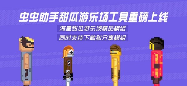 皇冠登录入口的下载方法官方版屠龙战无限元宝版下载